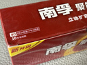 南孚5号24粒+7号16粒电池 混合装碱性聚能环5代40粒家庭装适用耳温枪/血糖仪/无线鼠标/遥控器/挂钟等 实拍图