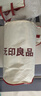 无印良品A类100%新疆棉花被子 春秋被芯棉被 厚6斤 200*230cm 实拍图