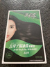 五贝子染发剂染头发霜焗油膏自然黑刺激小男女遮盖白发 咖啡色 5/75 实拍图