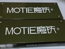 魔铁（MOTIE）激光笔绿光激光灯远射大功率手电筒高亮指星笔LED屏可用售楼沙盘逗猫镭射天文指星笔M711黑 实拍图