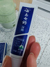 云南白药经典系列牙膏 改善牙龈问题清新口气留兰香型牙膏25g mini装 实拍图
