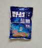 龙王恨鱼饵野战蓝鲫香腥钓饵江河湖库黑坑野钓鲫鱼鲤鱼草青鳊鱼钓鱼饵料 实拍图