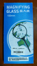 paulone 100mm放大镜曲柄10倍玻璃镜片老人阅读维修看报珠宝鉴定 86044 实拍图