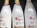 每日鲜语4.0-720ml*1+低脂4.0-720ml*3 实拍图