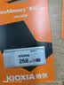铠侠（Kioxia）256GB U盘  U301隼闪系列 白色 USB 3.2接口 时尚设计 高速传输 办公学习车载娱乐 兼容苹果系统 实拍图