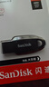 闪迪（SanDisk）64GB USB3.2 U盘 CZ550黑色 读速100MB/s 安全加密 数据恢复 学习办公电脑车载 高速大容量优盘 实拍图