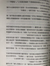 【现货包邮】沙丘六部曲 2024增补修订版 顾备译 奥斯卡电影原著 甜茶主演 不可不读的科幻经典 雨果奖星云奖 沙丘六部曲 晒单实拍图