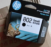 惠普（HP）802原装黑色墨盒 适用hp deskjet 1050/2050/1010/1000/2000/1510/1511打印机 实拍图