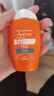 雅漾（Avene）倍护水润防晒乳50mlSPF50+小金刚高倍隔离防水防汗户外敏肌礼物女 实拍图