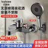 巴诺森 淋浴花洒套装混水阀卫生间浴室洗澡增压全套淋浴冷热龙头 【枪灰】简易圆形淋浴花洒套装 不锈钢主体丨防爆防漏丨生锈包赔 实拍图