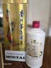 茅台匠序 酱香型白酒 53度 500ml 单瓶装 实拍图