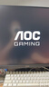 AOC 23.8英寸2K 260Hz FastIPS 快速液晶1ms 硬件低蓝光 三角洲游戏电竞电脑显示器 新战神Q24G41ZE 实拍图