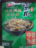 有友 泡椒凤爪 山椒味618g 独立小包装 量贩装追剧必备零食  实拍图
