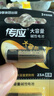 传应南孚 23A12V电池5粒 物联高伏碱性电池 适用车门遥控器电子词典手表血糖仪血氧仪遥控器等23a 实拍图