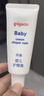 贝亲（Pigeon）婴儿护臀膏 新生儿护臀膏 屁屁霜屁屁乐 35g IA149- 实拍图
