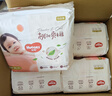 好奇（Huggies）铂金装小桃裤成长裤XXXL26片*4包(17kg以上)【透爽散热】 实拍图