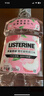 李施德林Listerine漱口水 清新果味减少细菌 樱花蜜桃500ml+椰香青柠500mL 实拍图