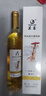 莫高（MOGAO）冰酒 甜白葡萄酒 长相守甜果酒500ml*1单支装 实拍图