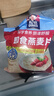 桂格（QUAKER）即食燕麦片1478克 营养早餐 膳食纤维 零添加白砂糖 实拍图