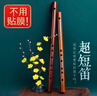 伶吟伶吟迷你短笛无膜孔演奏初学生一节竹笛子乐器儿童横笛 本色 F调 实拍图