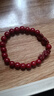 【正品】招财貔貅朱砂手串本命年转运珠手链女送老公老婆礼物 C01招财貔貅朱砂手串8MM 实拍图