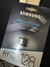 三星（SAMSUNG）128GB USB3.1  U盘 FIT 电脑车载迷你优盘 高速 学生办公 读速400MB/s（Gen 1）适用哨兵模式 实拍图