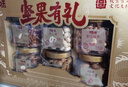 百草味纯坚果礼盒1300g/8罐 高端罐装坚果开心果松子零食礼包 实拍图