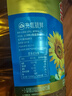 金龙鱼 食用油 葵花籽清香型调和油5L （新老包装随机发货） 实拍图