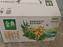 伊利金典 双限定娟姗纯牛奶锡林郭勒牧场整箱250ml*12盒 礼盒装 实拍图