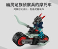 乐高（LEGO）积木幻影忍者71838 凯的摩托车极速追击男孩儿童玩具生日礼物装饰 实拍图