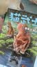 【大全集任选】猫武士 全套1-48册可选 一二三四五六七八九9部曲天穹之变1 长者之征 星尽曙明 四部曲 新译本全套6册（19-24） 实拍图