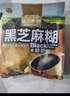 金日禾野 黑芝麻糊680g 冲饮谷物营养早餐冲泡即食五谷杂粮代餐粉谷物粉 实拍图