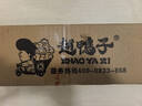 赵鸭子（zhaoyazi） 非遗美食四川乐山正宗赵鸭子甜皮鸭卤鸭熟食现卤送礼年货真空装 门店款2.3斤整只装（备注可切，空运/特快） 晒单实拍图