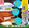 保赐利整箱多功能泡沫清洗剂汽车内饰座椅皮革去污高泡清洁剂12瓶650ML  实拍图