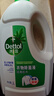 滴露（Dettol）衣物除菌液松木3L 内衣袜子衣物长效杀菌除螨 衣服消毒液儿童可用 实拍图