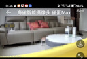 鸿蒙智选华为800万摄像头家用监控器360度无死角带夜视全景具身智能 室内家庭安防宠物母婴老人看护雀蛋Max 实拍图