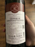拉菲（LAFITE）传奇珍藏梅多克波尔多干红葡萄酒750ml*2法国红酒礼盒 实拍图