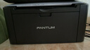 奔图（PANTUM）P2206W 黑白激光打印机 家用小型无线打印机 学生错题资料打印1600页印量 静谧黑 实拍图