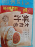 广州酒家鲜汁大肉包390g*2袋 12个 儿童面点 速食懒人 早餐包子早茶开学季 实拍图