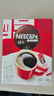 雀巢（Nestle）醇品速溶美式黑咖啡粉燃减0糖0脂*健身燃减防困48包*1.8g 实拍图
