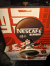 雀巢（Nestle）醇品速溶美式黑咖啡粉燃减0糖0脂*健身燃减防困48包*1.8g 实拍图