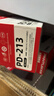 奔图（PANTUM）PD-213原装硒鼓适用P2206NW/M6202W/M6206W/M6205NW打印机碳粉盒耗材 PD-213原装硒鼓5支装 标准版 实拍图