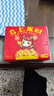 【京东物流】抽纸餐巾纸卫生纸4层加厚生活春节节庆多用面巾纸抽 马上发财抽纸1包装 实拍图