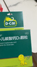 迪巧小儿碳酸钙d3颗粒20袋*2盒钙婴儿钙0-1-3岁婴幼儿钙宝宝钙含维生素d3婴儿补钙冲剂液体钙肠胃友好不刺激 实拍图