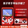 【京东物流】sup掌上游戏机新款复古掌机连电视怀旧经典俄罗斯方块老式便携迷你psp双人马里奥 黑色 400游戏主机-双电池-充电线-av线3米-手柄 实拍图