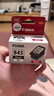 佳能（Canon）PG-845XL 大容量黑色墨盒(适用MG3080/MG2580S/MG2400/TS3480/TS3380/TR4580) 实拍图