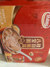 达利园桂圆银耳八宝粥送礼方便速食早餐粥即食罐头360g*12罐 整箱礼盒装 实拍图