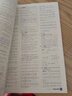 2026高考必刷题 数学合订本 （通用版） 高考总复习 高三复习资料 理想树图书 实拍图