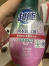 超能 内衣洗衣液 1.72斤(860g*1瓶) 内衣专用 长效抑菌 内衣内裤洗 实拍图