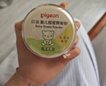 贝亲（Pigeon）婴儿爽身粉 玉米粉爽身粉  无滑石粉 无香精 50g HA15 实拍图